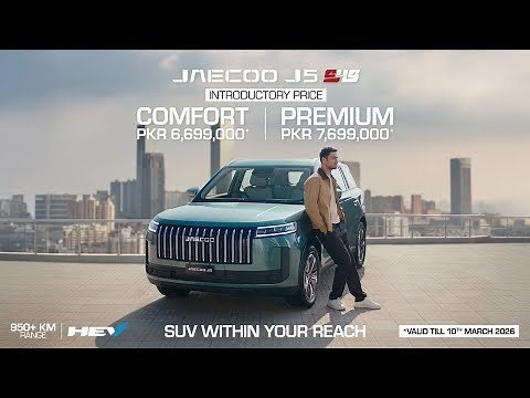JAECOO J5 SHS HEV | SUV Within Your Reach
