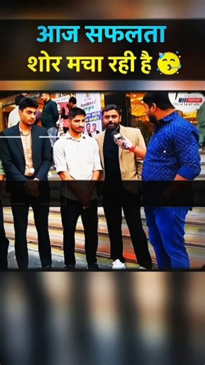 StudyWithAditya on Instagram: "पिता नहीं रहे… लेकिन बेटे ने RANK 1 हासिल की 💔🏆 | Aditya Sir‼️ . Follow for More 🙏✨ . @aditya___ranjan @maths_wizard_aditya_ranjan . . . Aditya Sir की बताई ये कहानी हर उस छात्र के लिए प्रेरणा है, जो कठिनाइयों के बावजूद अपने सपनों के लिए लड़ रहा है 💫 कभी भी हार मत मानो — वक्त लगेगा पर मंज़िल ज़रूर मिलेगी 🙌 . . . #AdityaSir #EducationBaba #Motivation #Rank1Student #Inspiration #AdityaSirMotivation #SuccessStory #RealLifeHero #StudentMotivation #HardworkPaysOff #