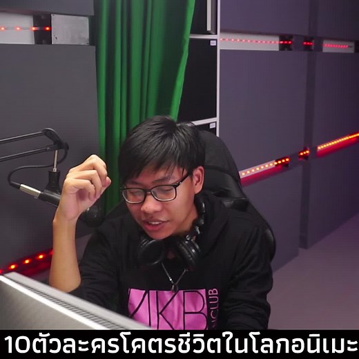 10 ตัวละครโคตรสู้ชีวิตในโลกอนิเมะ #fyp #kotaro #kotarolivesalone #โคทาโร่ #โคทาโร่อยู่คนเดียว #อนิเมะ #อนิเมะญี่ปุ่น #ขึ้นฟีด #ขึ้นฟีดเถอะ #ฟีด