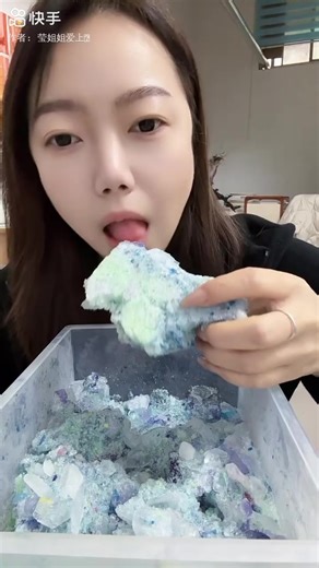 Ice ASMR Sounds: Crunchy Ice Eating Experience