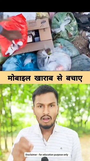 2.7M views · 30K reactions | #viralreels #tech #education #facts #technology #mobile #mobilerepair #viralreelsfb #foryou | SABHI TAK News | Facebook