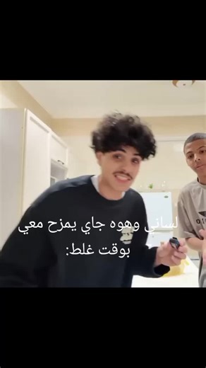 ههههههههههههههههههههههههههههههههههههههههه😭😭@بدر القحطاني #B #bbbbbbbb