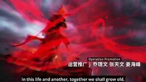 Legend of exorcism season 2 episode 11 english sub || Tian bao fuyao lu season 2 episode 11 english sub
