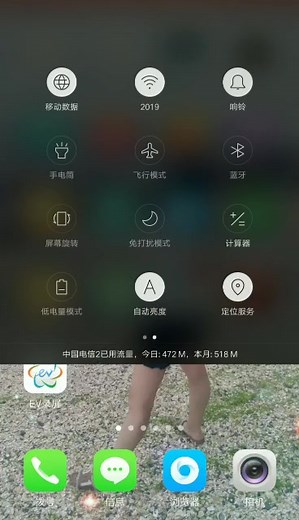 奔图一体机打印机如何通过手机设置wifi