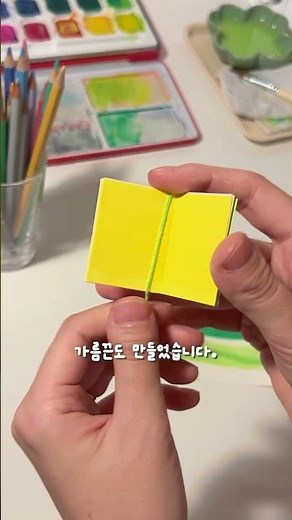 다이어리를 스크랩하는 방법 ✂️ #스크랩 #다꾸아이디어
