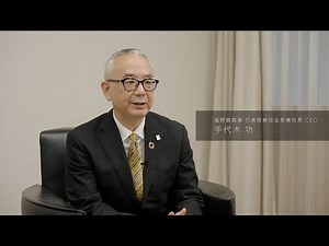 CHAPTER 1 塩野義製薬について