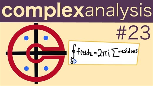 复分析23.实积分Applying contour integration to real integrals【Michael Penn】