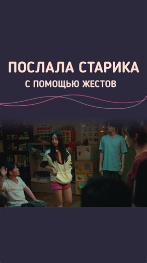 Лучшие дорамы тут🔥🍿Дорама “Милый дом” (2020)