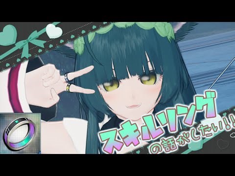 【PSO2NGS】スキルリングの話がしたい♪【VOICEROID】
