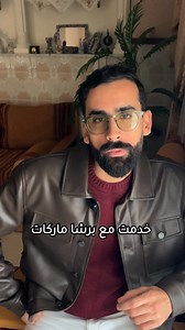 ✨Nouvelle collection Hiver 2026 👑 ✨️Capuche Gratté ✨️ ✅بش تعدي كومند 🛍️ من عند ''ALFAROUK'' ابعثلنا مساج✉️ عالخاص فيه تصويرة📷 المنتوج و قداش تلبس، اسمك ، نومرو تلفونك📱 و العنوان. توصلك لباب الدار 7د 🏠🚚📦 💥عندك الحق تحل الكومند و تشوف الكاليتاي 💥وعندك الحق تبدل كان جاء تاي صغير ولا كبير💥 -Services clients ☎️ : 25500052 24462228 💥 Prix : 60 dt 💥 | Alfarouk