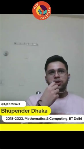 IIT Delhi Mathematics & Computing | Non Circuital Discrimination