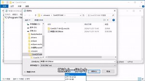 VMware电脑开机时自动启动虚拟机系统#程序员