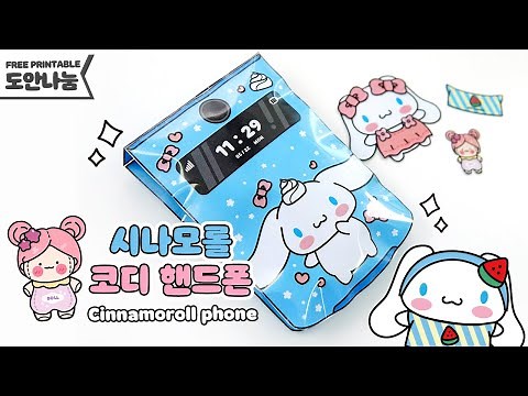 💙 Cinnamoroll Styling Cell Phone Squishy 🎀 DIY Free Design