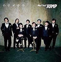 DEAR MY LOVER 歌詞 Hey!Say!JUMP ドラマ「王様に捧ぐ薬指」主題歌 ふりがな付 - うたてん