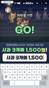 타자연습 타자게임 런칭