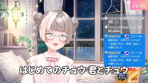 【Vtuber】かわいいVTuberが｢はじめてのチュウ｣を歌ってみた アニメ｢キテレツ大百科｣主題歌 (オープニングテーマ､エンディングテーマ)