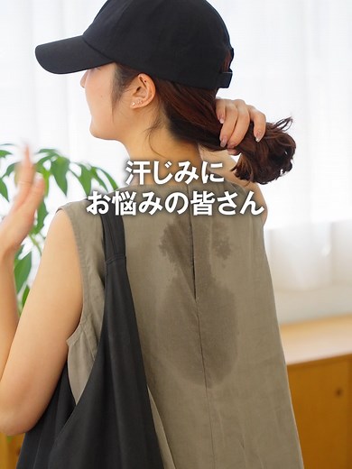 汗じみしにくいTシャツ 涼感クルーネック半袖
