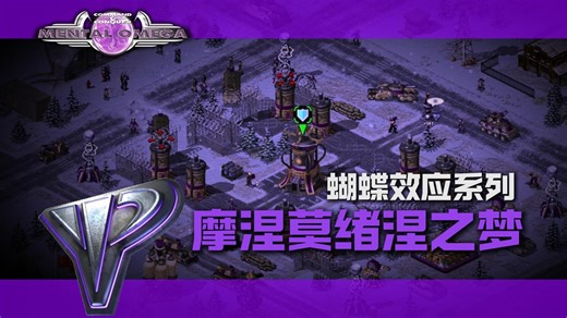 【心灵终结】列宁斯克的计划失败之后，我将十几年来收集到的“素体”都存放在了雅库茨克。 她们是我通往大业的钥匙，厄普西隆仅有的未来。