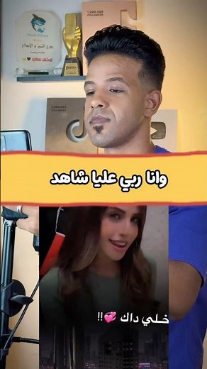 هتخدي نفسي واغنيها بطريقتي. 😎