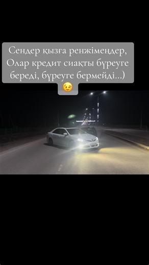 Дәке (@dakee7007)’s videos with оригинальный звук - R12NURIK