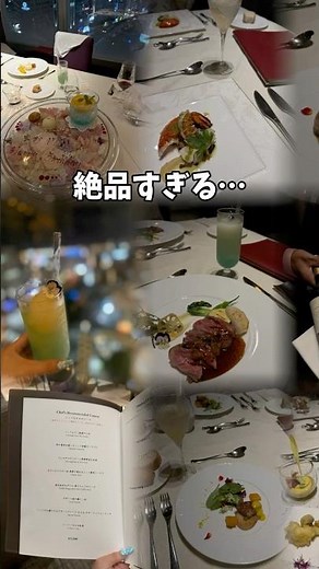 リーガロイヤルグラン沖縄【那覇】正直、これは反則…絶品すぎるホテルディナー #グルメ