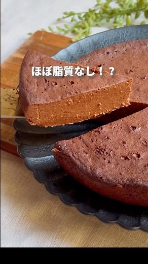 【ほぼ脂質なし⁉️】混ぜるだけの鬼簡単レシピ✨濃厚ココアのチーズケーキ風