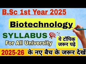Bsc 1st year biotechnology Syllabus 2025 | bsc 1st sem biotechnology Syllabus| bsc 1st year course