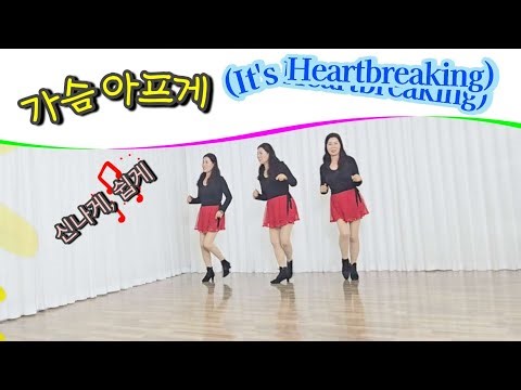 Senior Introduction / It's Heartbreaking Lineance / Absolute Beginner