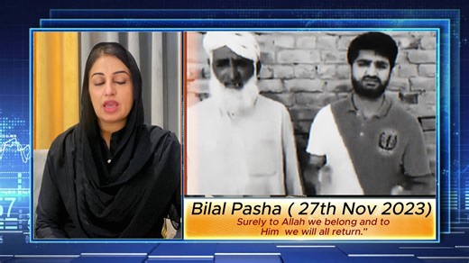 Bilal Pasha CSS Officer. | Farah Iqrar