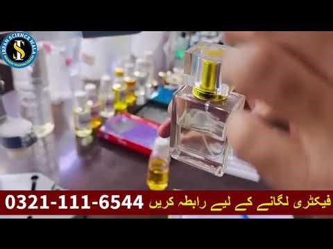How to Start a Perfume Manufacturing Business | Complete Cost & Practical Guide | Irfan Sciencewala