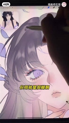 ฅ≽(•⩊ •マ≼ beautiful hair coloring process in procreate. drawing tips for digital artists from xiaohongshu ~ save and practice . follow for more art lessons and art ideas 💡 . . . credit: id 11605791587 . #arttutorials #xiaohongshuart #绘画 #animeart #animearttutorial