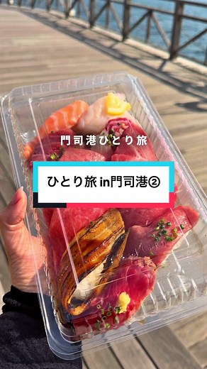 門司港から船で下関へ！唐戸市場・赤間神宮