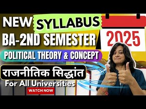 SYLLABUS 2025✅|BA-2nd SEMESTER POLITICAL SCIENCE|🔥NEW SYLLABUS🔥|POLITICAL SCIENCE|SONAM CHAUHAN