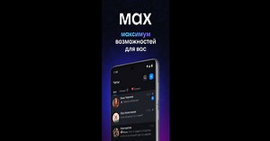 Download and run MAX: общение, звонки, сервисы on PC & Mac (Emulator)