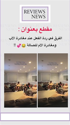 ‏#fyp #ترند #viral #explore #reels | trending reels