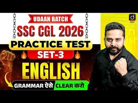 SSC CGL 2026 | English Practice Test-3 | SSC CGL English Grammar | English by Sandeep Kesarwani Sir