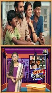 Tourist Family Movie Review 2025..! || ‪@sitivisiontollywood‬