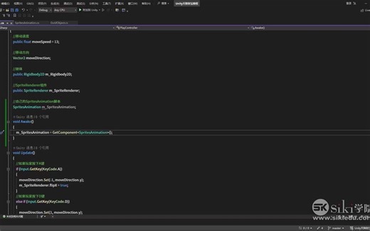Unity入门小游戏 天降财宝 12-玩家角色移动动画