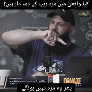 36K views · 1K reactions | Rape Apologists Everywhere! Why is there such an emphasis in Islam on modesty? Is hijab only for women or are there certain instructions for men too? Is hijab something that is within yourself or is it an outer garment meant to cover one's body? What are the evidences for hijab from the Quran and Sunnah? Is the lack of modesty leading to the rape culture? #hijabinIslam #ishijabcompulsory #rajaziaulhaq | Exploring Deen | Facebook