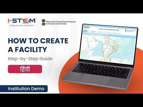 Step 5 of 11: How to Create a Facility on I-STEM | Institution Demo | Hindi
