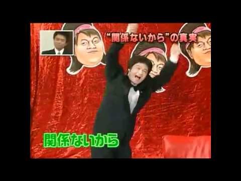 山崎邦正の関係ないから～