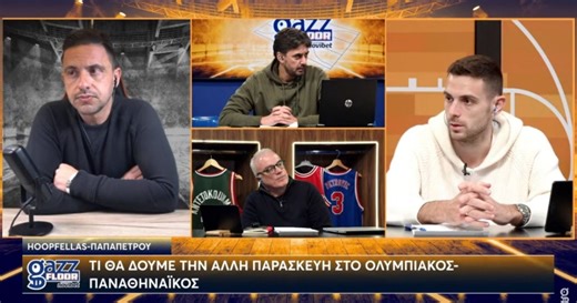 Gazz Floor by Novibet: «Η σημασία του ντέρμπι και η επιρροή του Κυπέλλου»