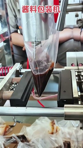 Auto form, fill, seal. Liquid sauce packaging machine. #machine #sauce #factory