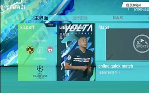 【MOD预览】fifa22mod来袭！！