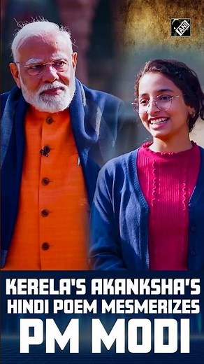 Rewind 2025: Akanksha from Kerala recited a Hindi poem left PM Modi deeply impressed
