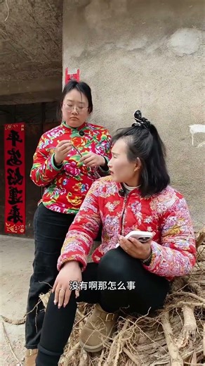 Aunt Er's Clever Mind Leaves Villagers Amazed