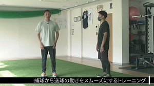 【動画】守備で捕球→送球を“滑らか”にするコーディネーショントレーニングは❓👀元楽天投手・土屋朋弘さんお勧めは「ストップ＆バック」✋パワーポジションを素早くとれるかがコツ💡1ランク上の守備力に繋がります⚾️参考になった方はいいね or リポストを❗️動画提供：@tpbaseball_c2