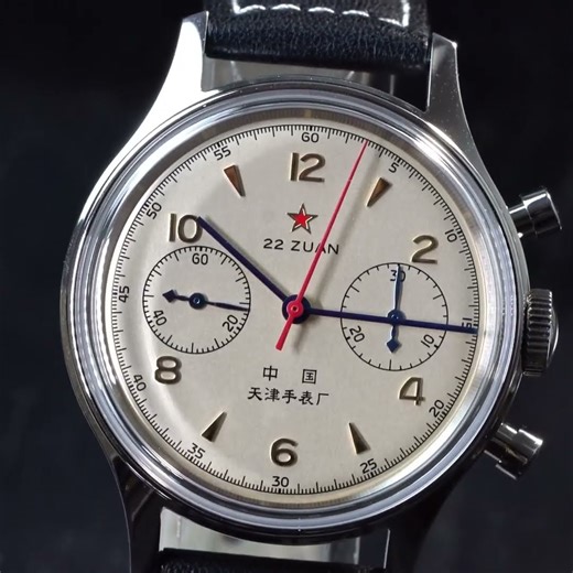 Timeless Reissue | Seagull 1963A