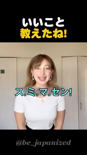 ガチの日本人になる方法