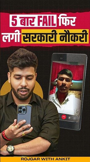 5 बार Fail फिर लगी सरकारी नौकरी | Selected Student Navy SSR Interview | Selection Tips